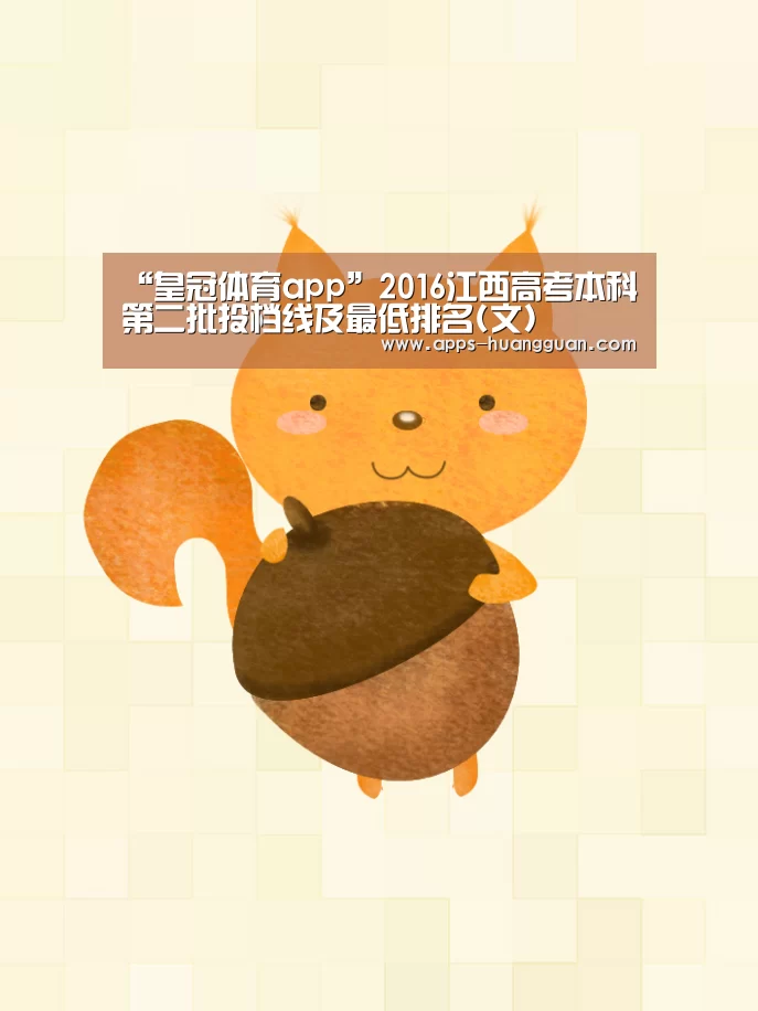 皇冠体育下载