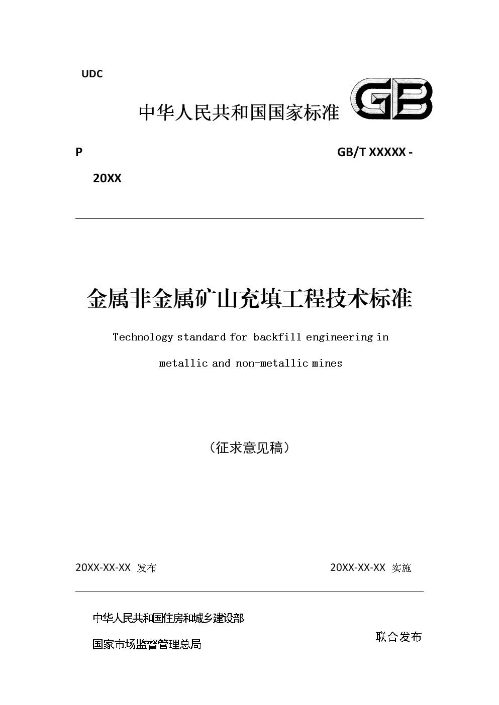 浙江副省长孙景淼主持视频会部署防汛防台_皇冠体育(图4) 皇冠体育