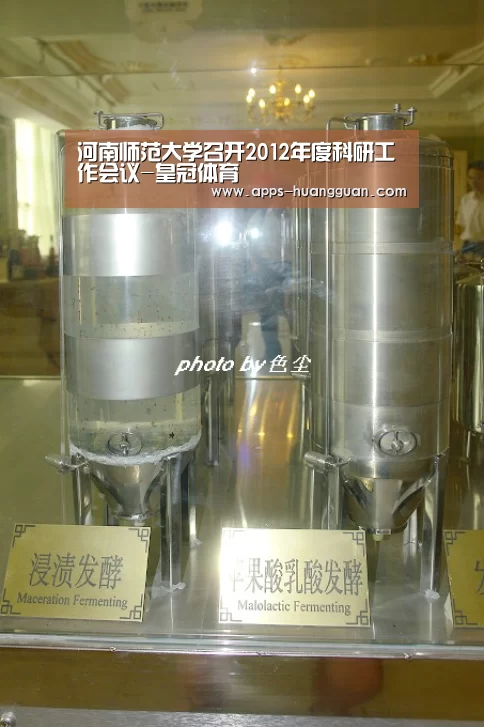 河南师范大学召开2012年度科研工作会议-皇冠体育(图1) 皇冠体育
