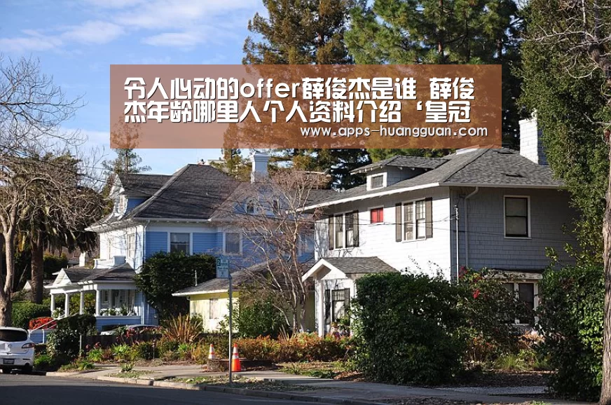 皇冠体育app