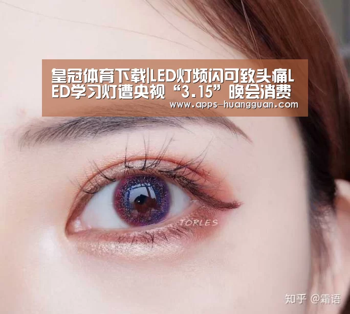 皇冠体育app