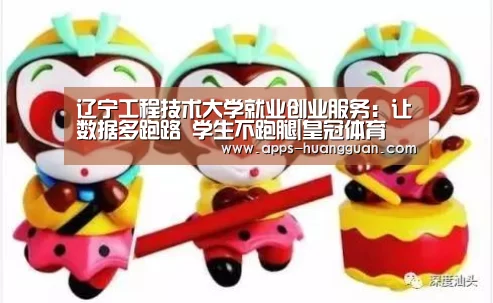 皇冠体育下载