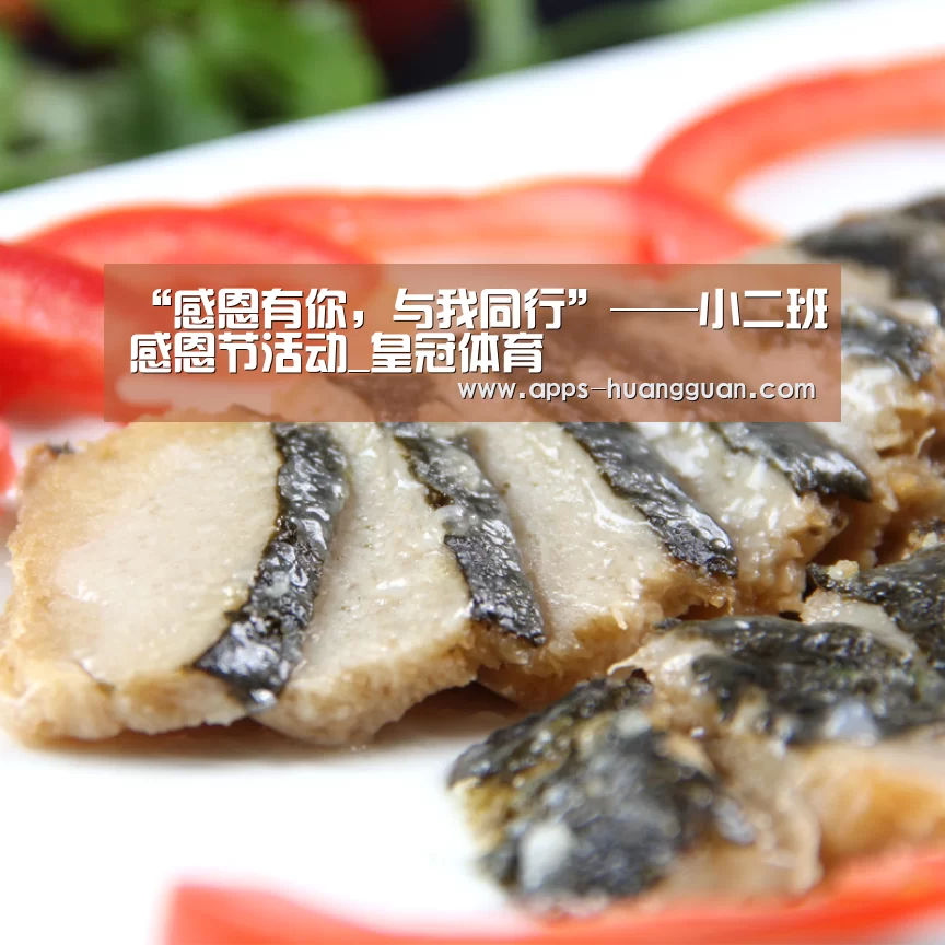 皇冠体育