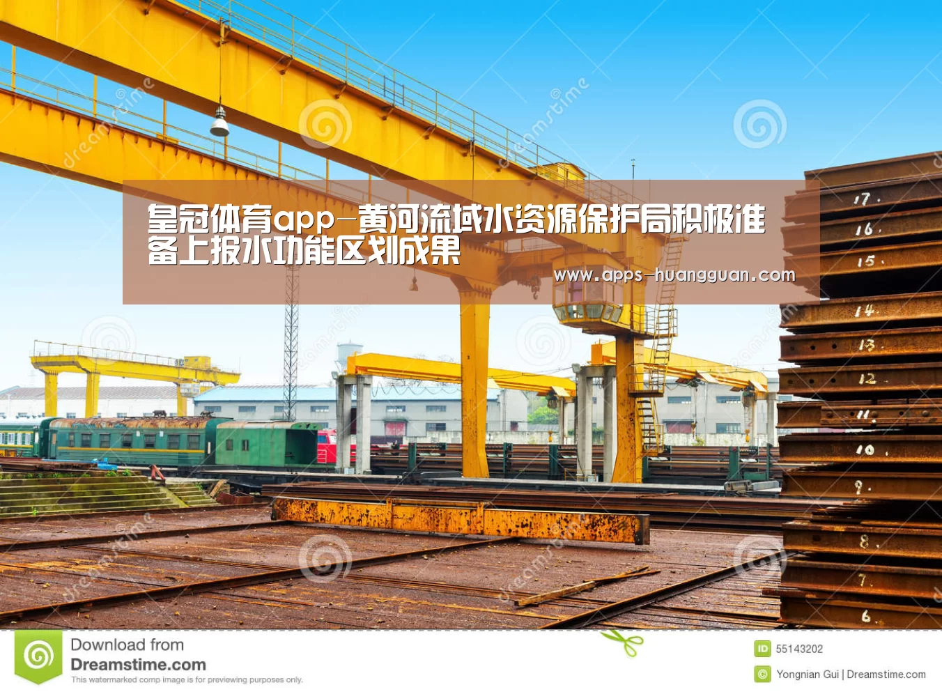 皇冠体育