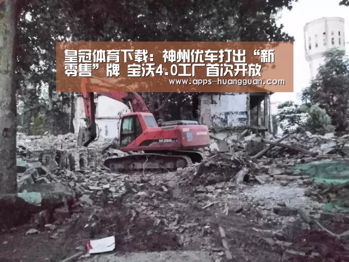 皇冠体育