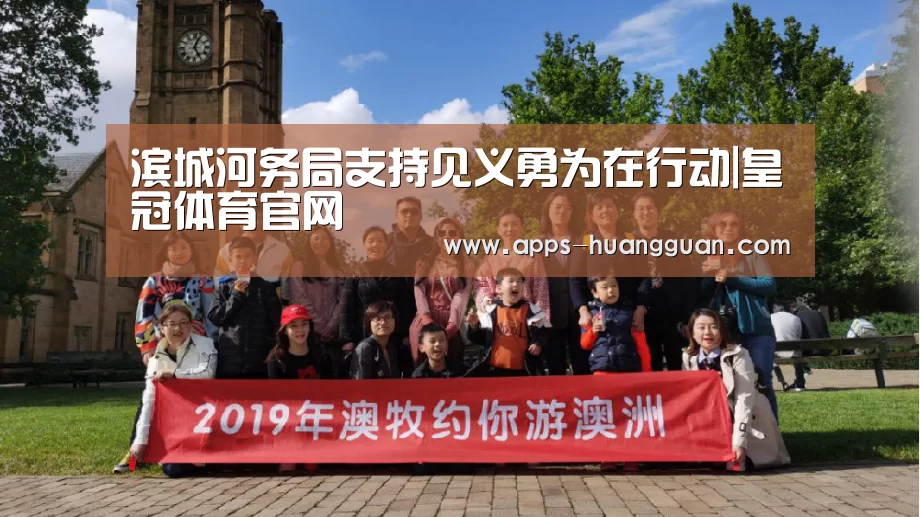 皇冠体育官网