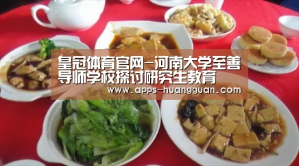 皇冠体育下载