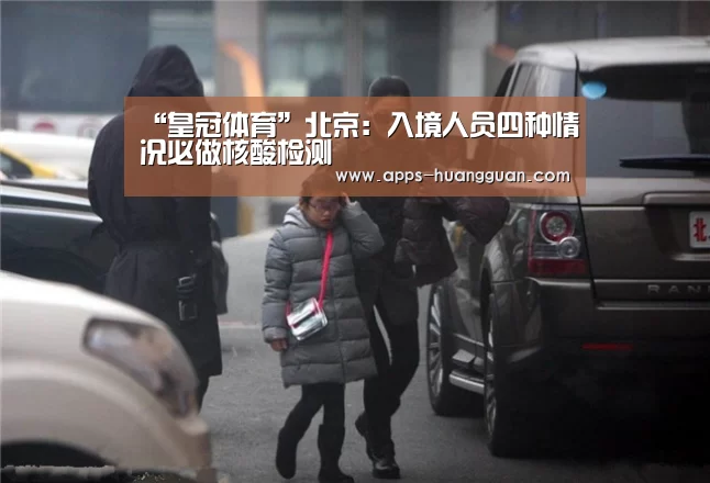 皇冠体育