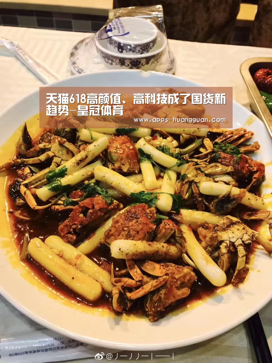 皇冠体育下载