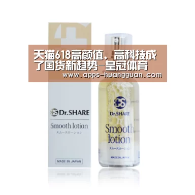 皇冠体育