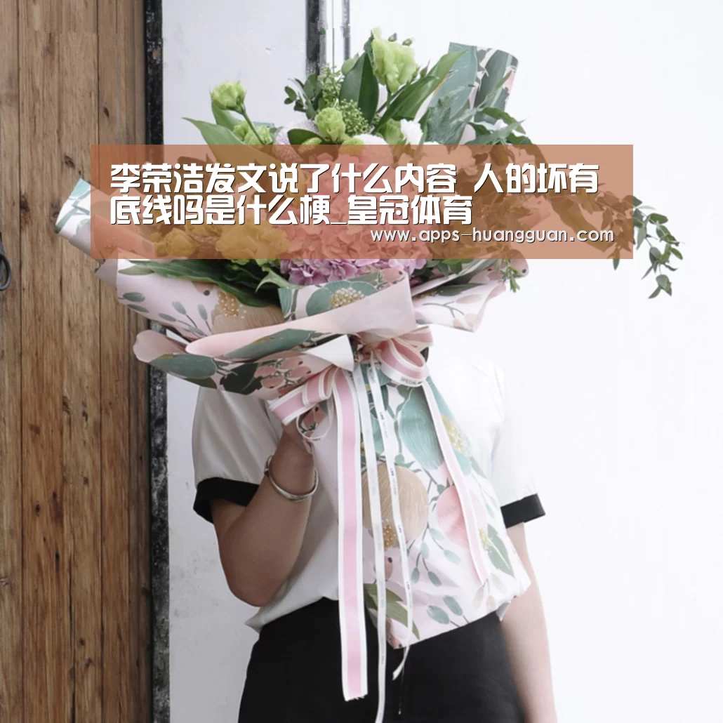皇冠体育app