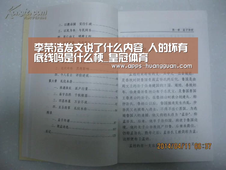 皇冠体育下载