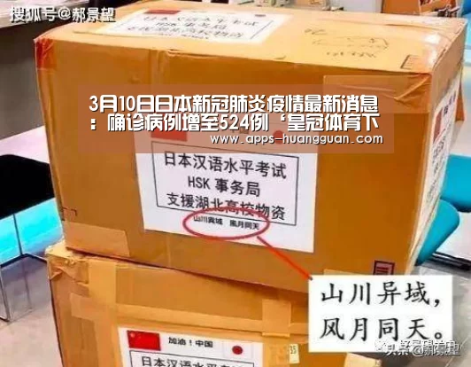 皇冠体育app