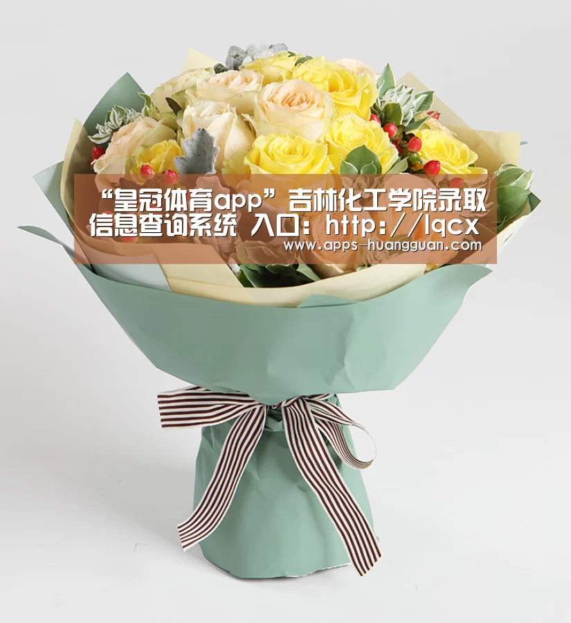 皇冠体育官网