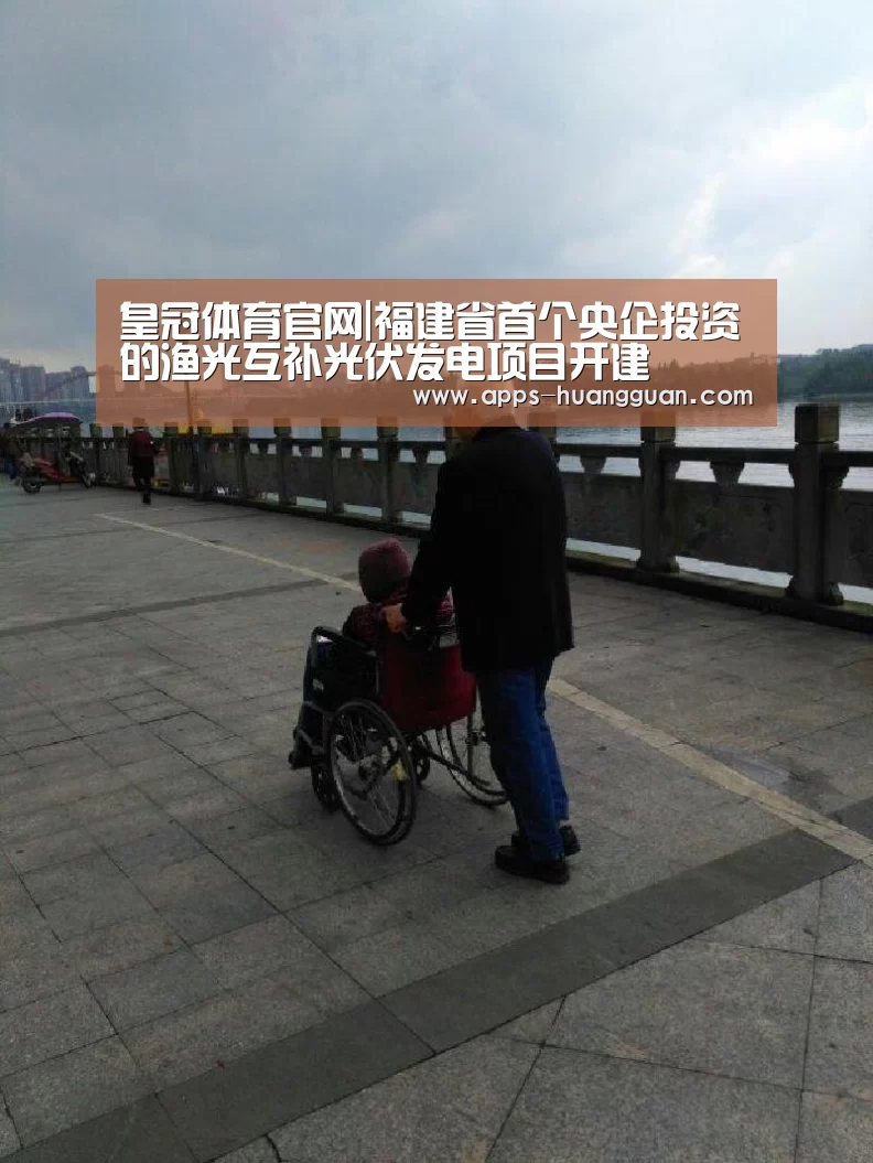 皇冠体育