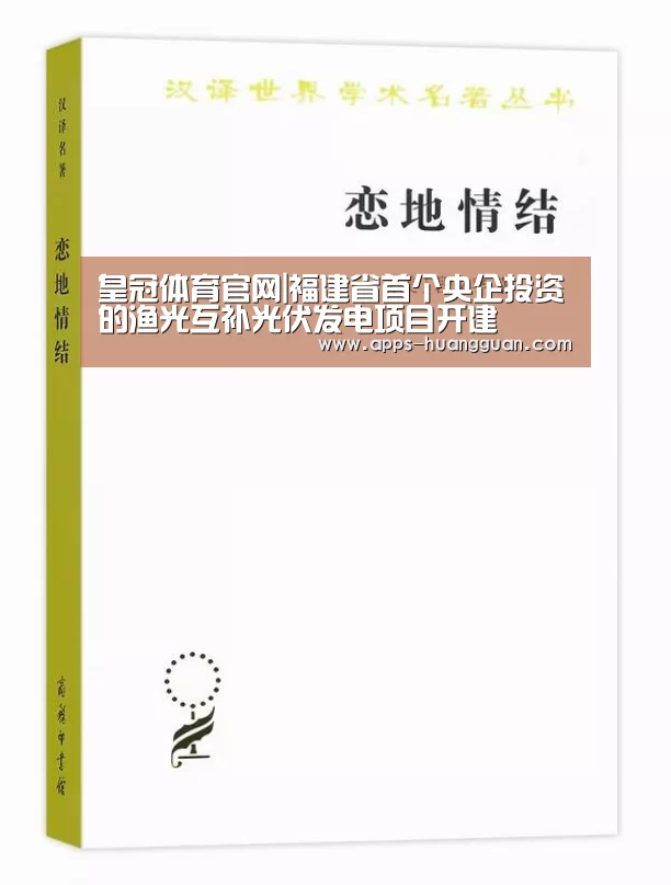 皇冠体育