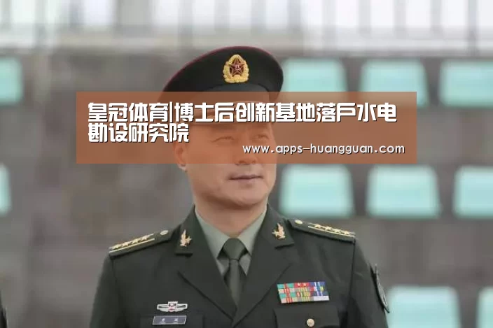 皇冠体育