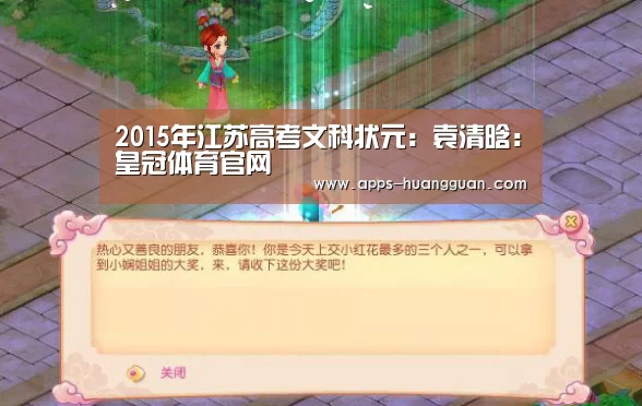 皇冠体育下载