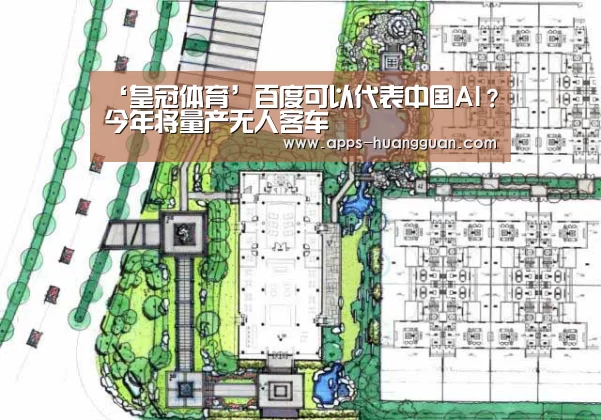 皇冠体育