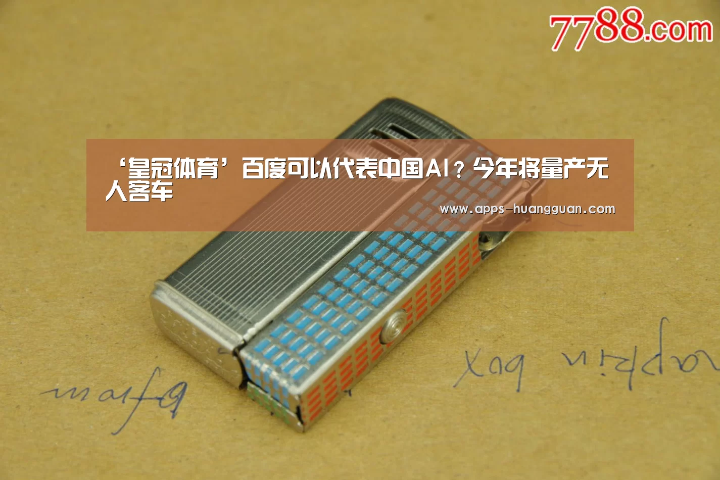 皇冠体育官网