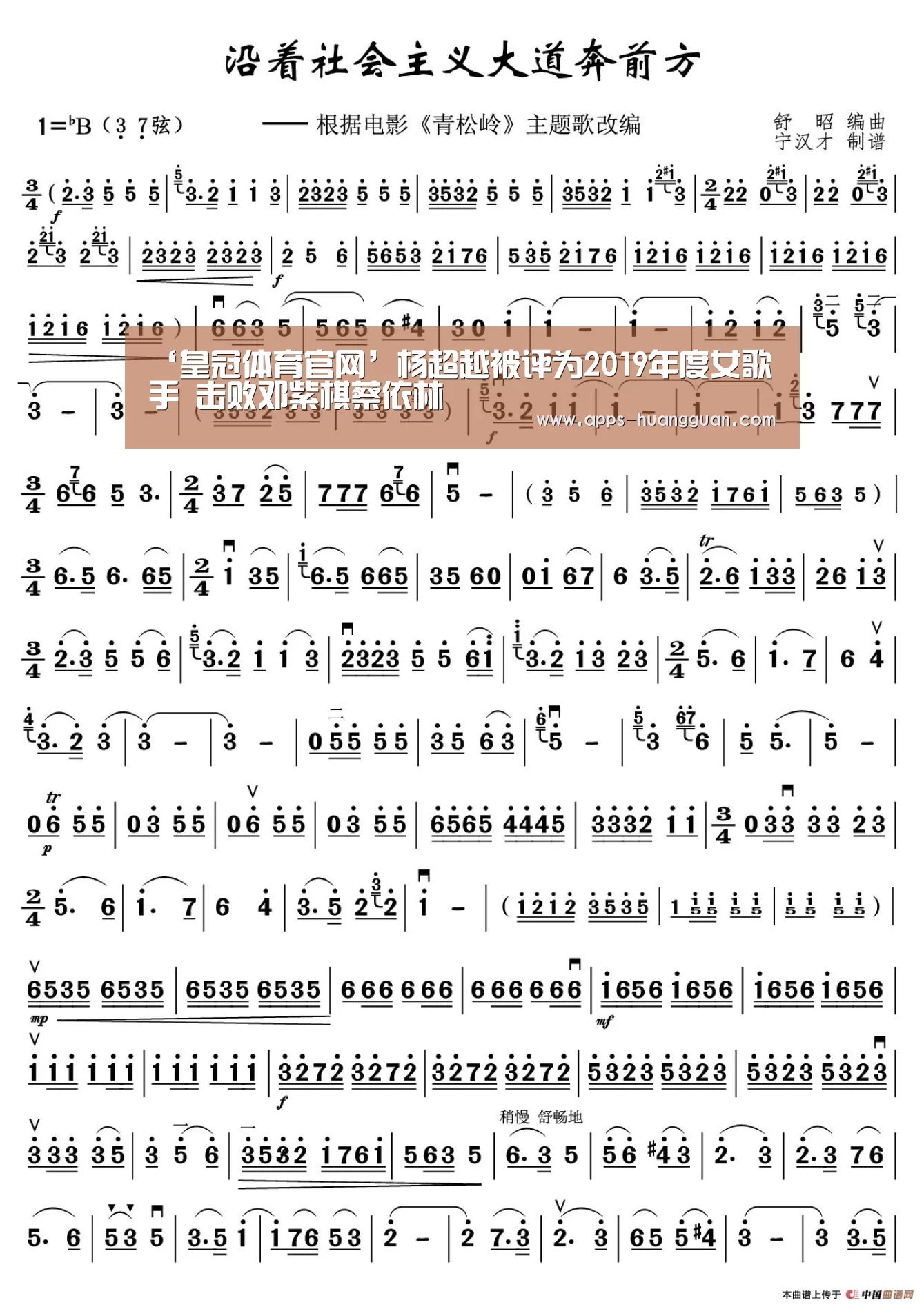 皇冠体育官网