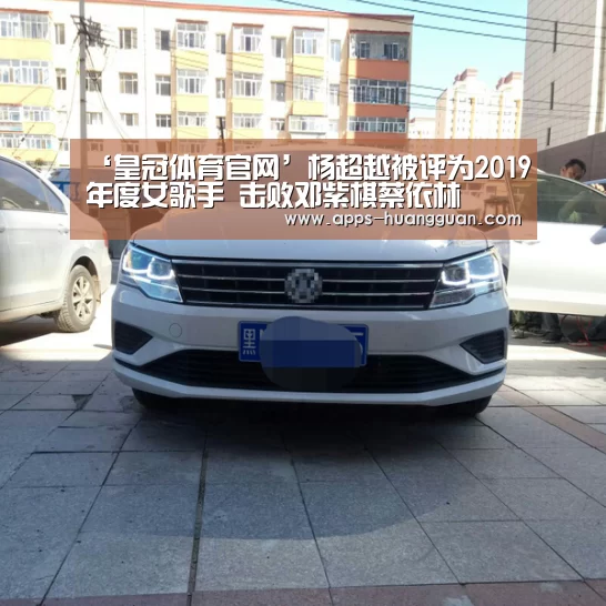 皇冠体育