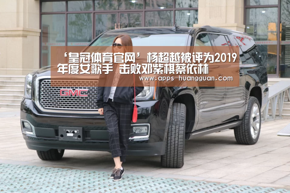 皇冠体育