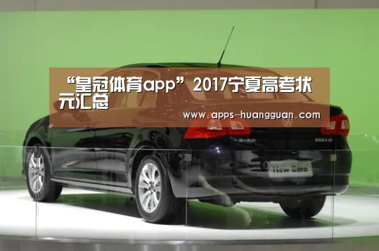 皇冠体育app