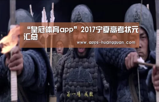 皇冠体育app