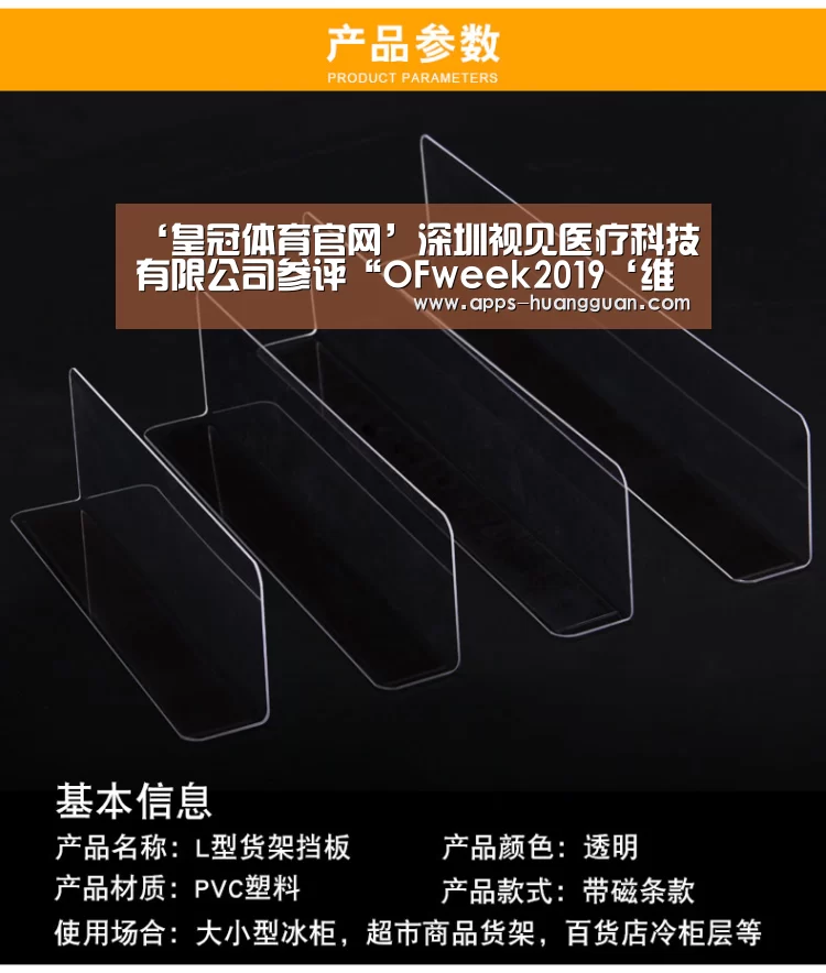 皇冠体育官网