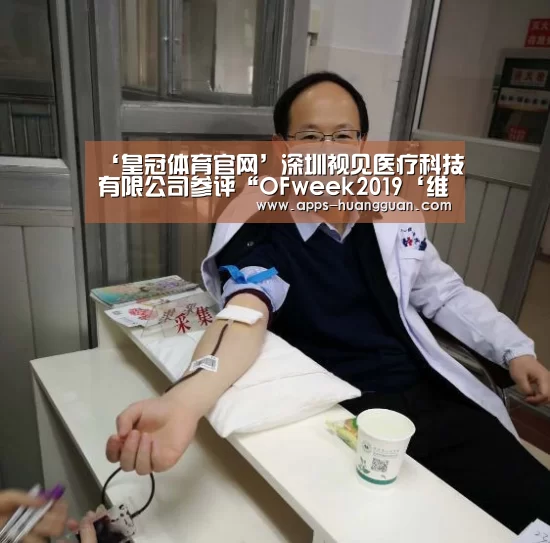 皇冠体育下载