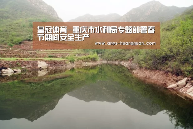 皇冠体育app