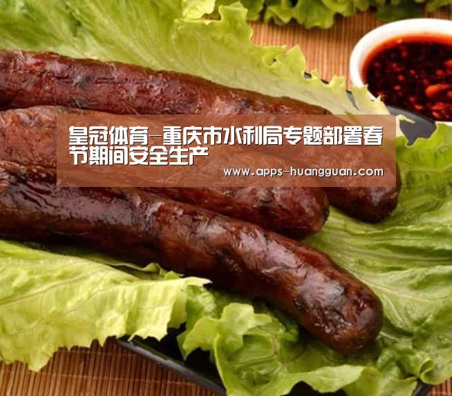 皇冠体育app