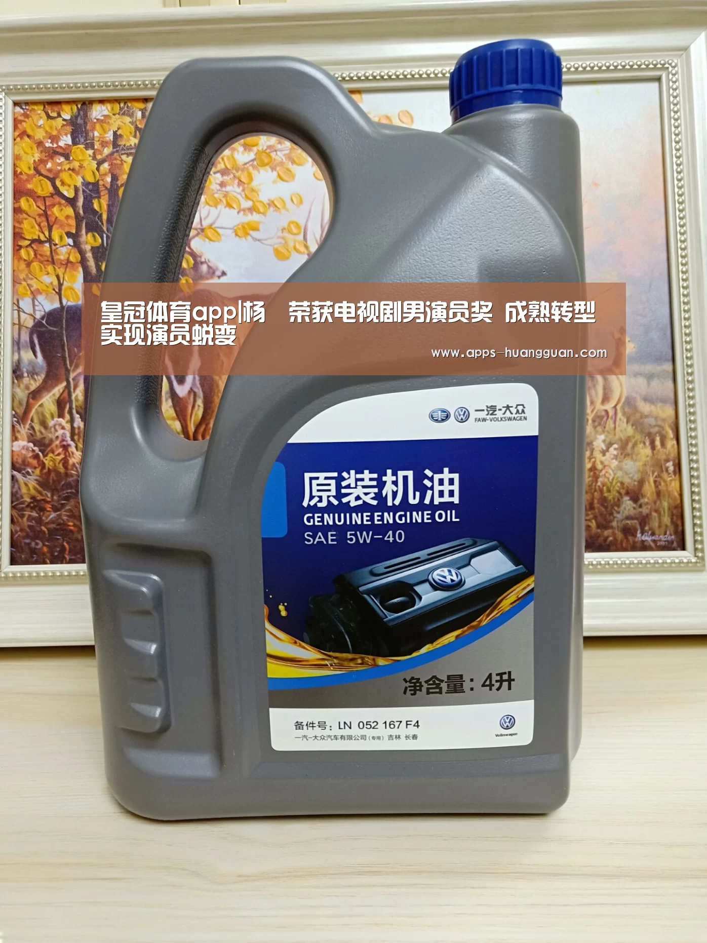 皇冠体育app|杨玏荣获电视剧男演员奖 