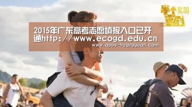 皇冠体育
