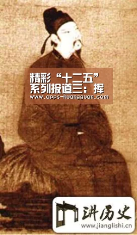 精彩“十二五”系列报道三:挥党建之桨扬人才之帆领发展之航“皇冠体育app”(图3) 皇冠体育下载