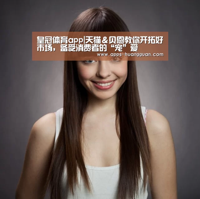 皇冠体育下载