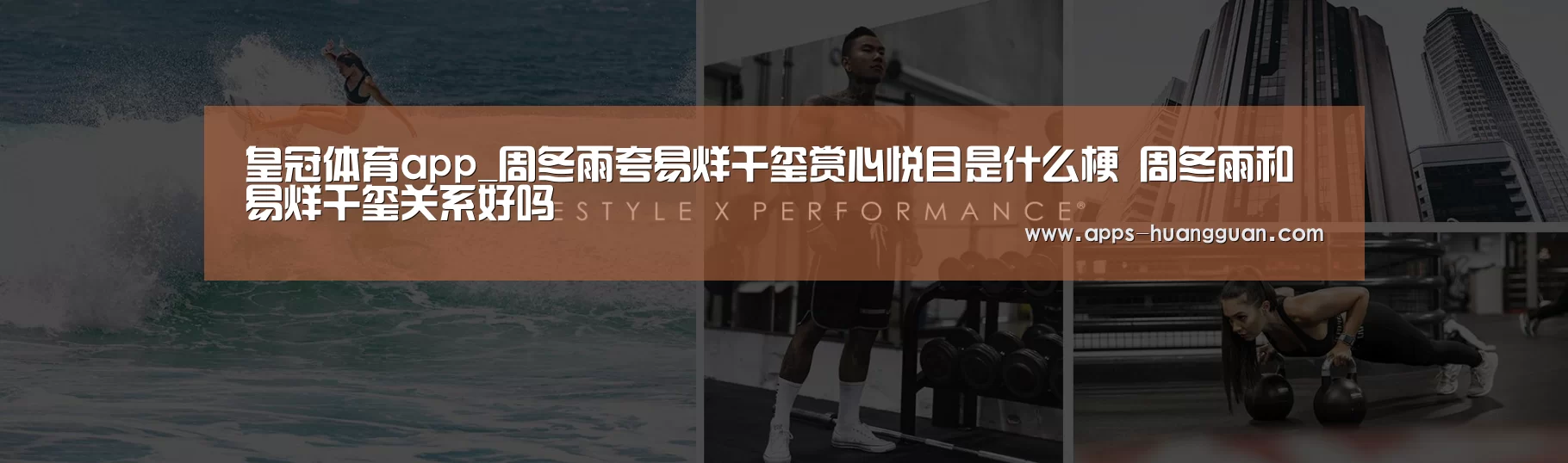 皇冠体育下载