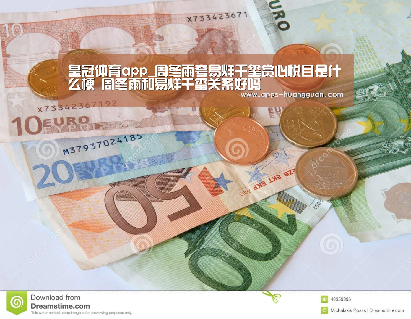 皇冠体育