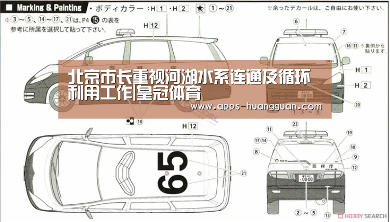 皇冠体育下载