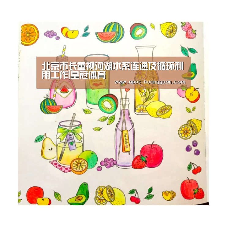 皇冠体育下载