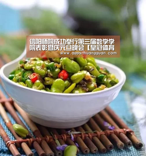皇冠体育app