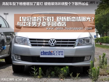 皇冠体育app