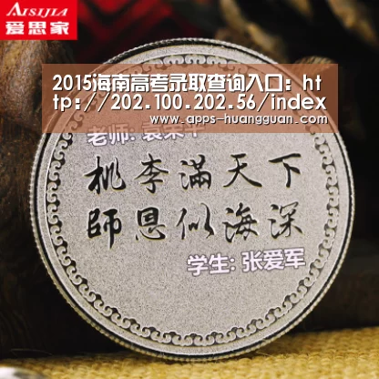 皇冠体育