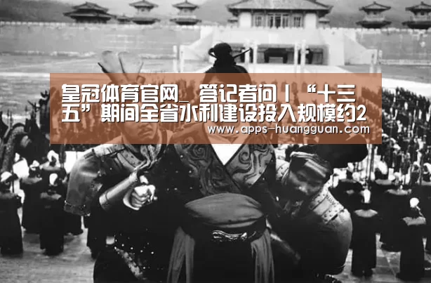 皇冠体育官网