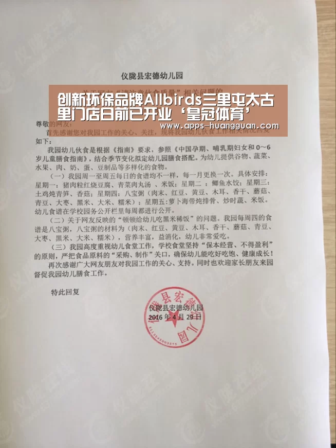 皇冠体育