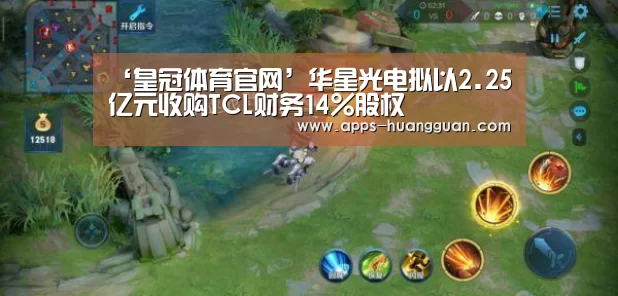 皇冠体育下载