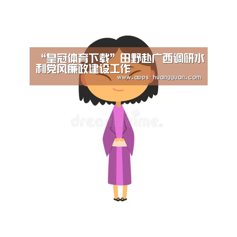 皇冠体育app