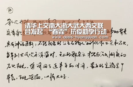 皇冠体育app