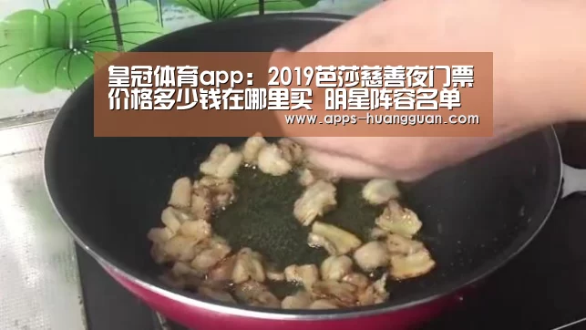 皇冠体育官网